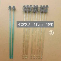 【未使用セット品】ミサキ レーザー針 200本 オレンジ 1段針 18cm 0.8mm 美咲 イカ角 イカヅノ プラヅノ ツイスト ヤリイカ スルメ 盛光 ハイスM-1 バイオレットチタン仕様 金切鋏 日立ハイス