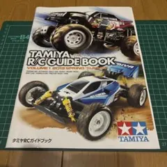 TAMIYA R/C GUIDE BOOK 2013 SPRING-SUMMERのサムネイル