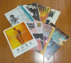 杉山清貴　雑誌切り抜き　約100枚のサムネイル