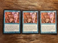 2025年最新】直観 MTGの人気アイテム - メルカリ