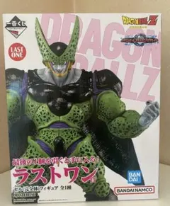 セル（完全体）　ラストワン　フィギュア　ドラゴンボール　一番くじのサムネイル