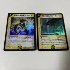 124.ラバイル　グランギューレ