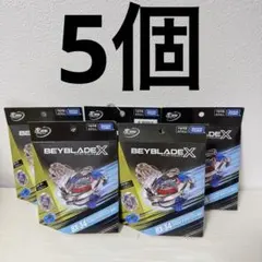 BEYBLADE X CX-07ペガサスブラスト BX-34コバルトドラグーン - メルカリ