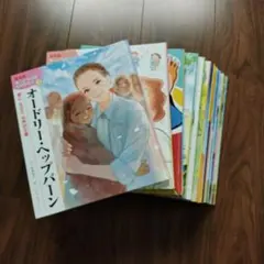 Item thumbnail for item ce681ba9-f5f8-4b00-86a8-dd8269c85019