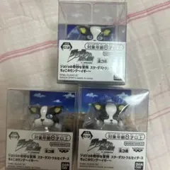 ジョジョの奇妙な冒険 スターダストクルセイダース イギー3種セット