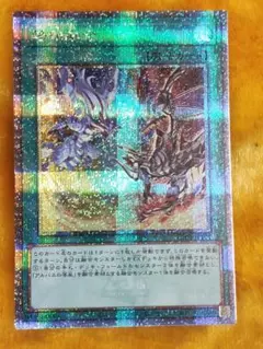 遊戯王 烙印融合 25th - メルカリ