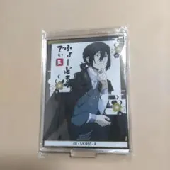 文豪ストレイドッグス 文スト アクリルスタンド フョードル・ドストエフスキー