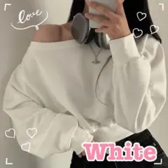 オフショルダー　オフショル　肩出し　トップス　クロップ丈　フリーサイズ　ホワイト
