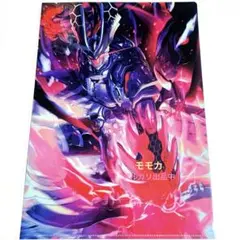ヴァンガード ブースタートライアル赫月ノ使者 幻真獣 プレイマット