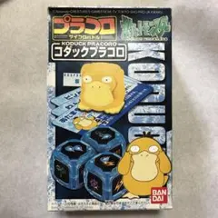 ポケットモンスター プラコロ つよいぞピッピプラコロ - メルカリ