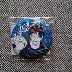 呪術廻戦 オールスター缶バッジ 伏黒甚爾