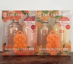 エイトザタラソ 金木犀 シャンプー&トリートメント ソフトブラシ 限定キット