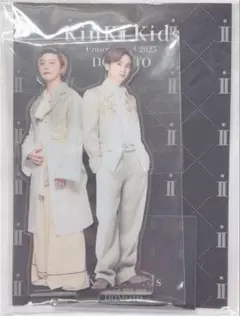 【最終お値下げ】新品・未開封 KinKiKids DOMOTO アクスタのサムネイル