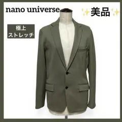 美品 ナノユニバース テーラードジャケット S オリーブ ストレッチ ジャージー