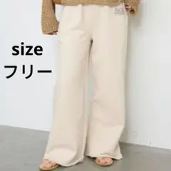 SLOBE IENA　25年　スローブイエナ　ロゴスウェットパンツ　ナチュラル