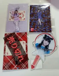 2026年最新】川嶋美楓 の人気アイテム - メルカリ