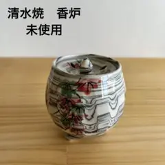 2025年最新】東山 香炉の人気アイテム - メルカリ