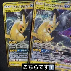 2026年最新】ポケモンカードエラーカードの人気アイテム - メルカリ