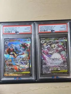ポケモンカード メガサーナイト&メガルカリオex sar 連番セットpsa10