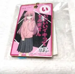 2026年最新】京まふ ぼっちざろっくの人気アイテム - メルカリ