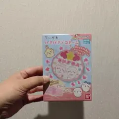 ちいかわ　パチパチデコネーム