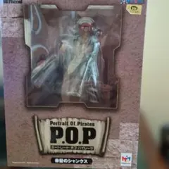 赤髪のシャンクス「ワンピース」 エクセレントモデル Portrait.Of.P…