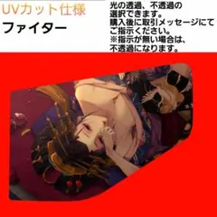 安全窓 花魁⑦ ファイター UV ラメ - メルカリ