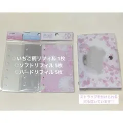 マイスイートピアノ シール帳セット♡シール台紙 11枚セット リフィル メリング