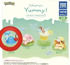 ポケモン Yummy! スイーツマスコット クワッス
