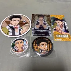 鬼滅の刃　悲鳴嶼行冥グッズ各種