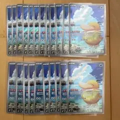 ポケモンカード コダック AR 20枚セット 199/193 Psyduck - メルカリ