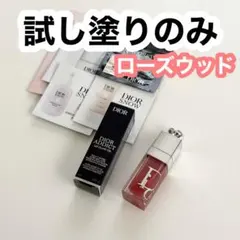 Dior ディオール アディクトリップグロウオイル 012 ローズウッド リップ