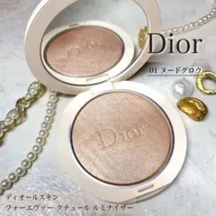 Dior ディオールスキン　フォーエヴァー　クチュール　ルミナイザー　01