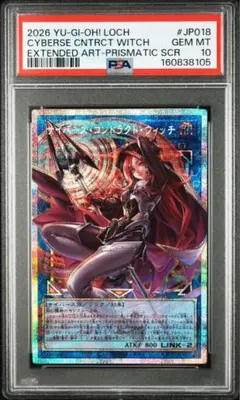 PSA10】ヴァイスシュヴァルツ NIKKE 紅蓮：ブラックシャドウ SP - メルカリ