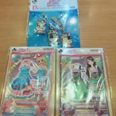 一番くじ アイカツ！　D賞　F賞　3点セット　バッグチャーム　メモ帳