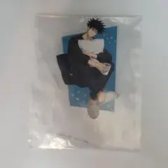 呪術廻戦セガラッキーくじ 伏黒恵 アクリルスタンド