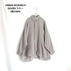 URBAN RESEARCH DOORS ラミー 麻100% 長袖ワイドシャツのサムネイル