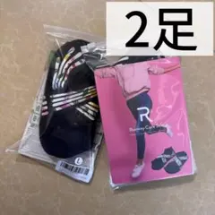 llg新品未開封Runway Cure Sole 足用サポーター Lサイズ - メルカリ