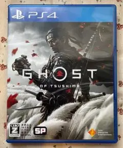 Ghost of Tsushima / ゴースト・オブ・ツシマPS4版
