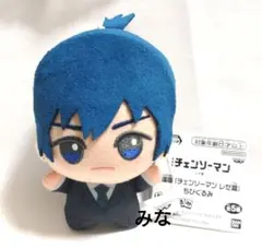 チェンソーマン レゼ篇 ちびぐるみ 早川アキ