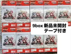 2026年最新】ブースターパック 勝利の女神:nikkeの人気アイテム - メルカリ