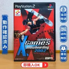 2026年最新】PS2 ハイパースポーツ 2002 WINTERの人気アイテム - メルカリ