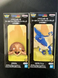 ドラゴンボール ワールドコレクタブルフィギュア 少年期編1 プテラノドンウミガメ