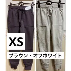スウェットイージーパンツ XS