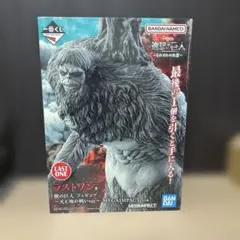 一番くじ　進撃の巨人　ラストワン賞