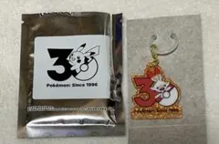 ポケモン ポケチャーム 30周年ロゴマスコット ヒバニー