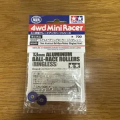 ミニ四駆 TAMIYA 13mmオールアルミベアリングローラー バイオレット