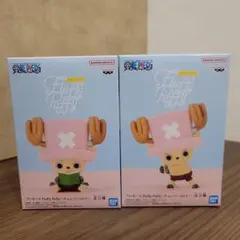 ワンピース Fluffy Puffy チョッパー 2体セット
