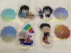 鬼滅の刃 時透無一郎 伊黒小芭内 宇髄天元 悲鳴嶼行冥 アクリルスタンド サマー