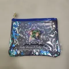 未使用　セーラームーン　クリアポーチ　ウラヌス&ネプチューン